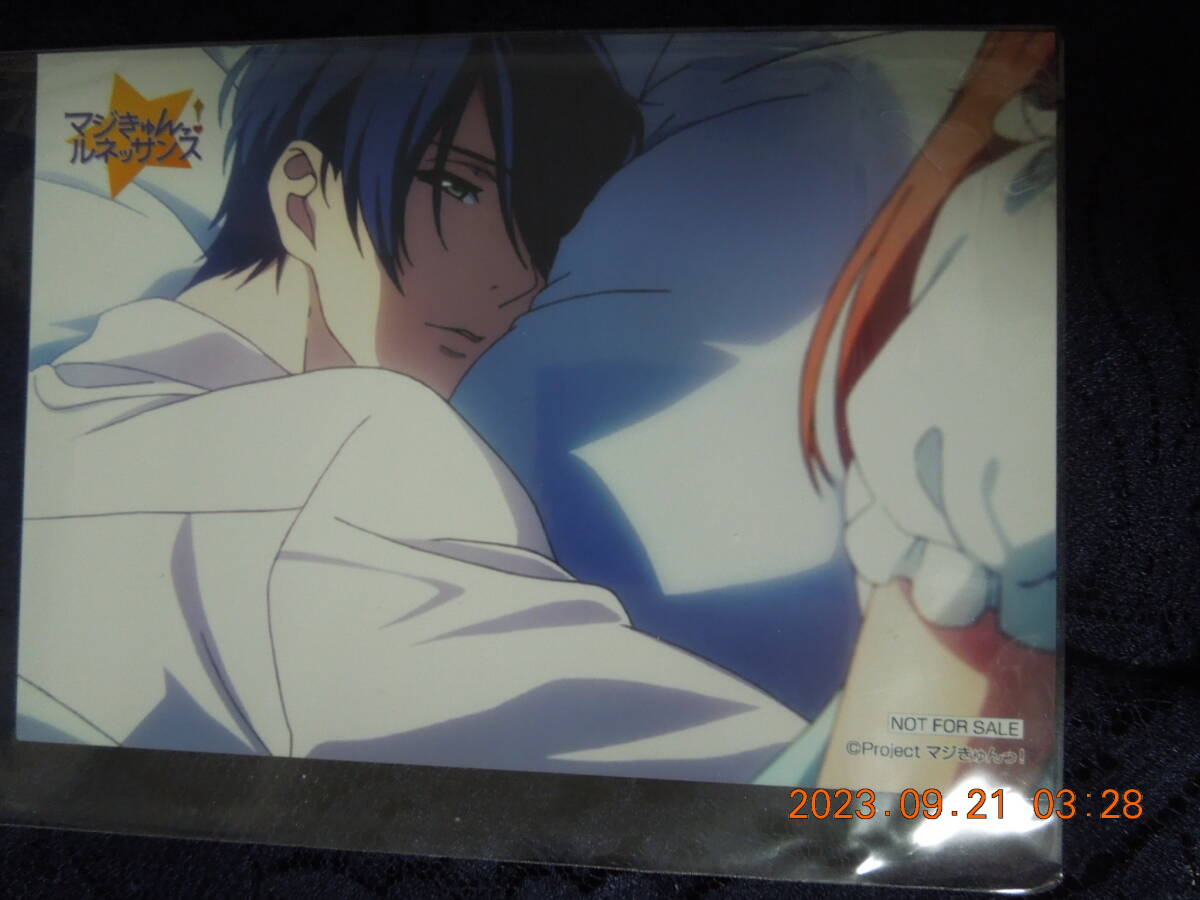 マジきゅんっ!ルネッサンス ブロマイド / 非売品拍卖