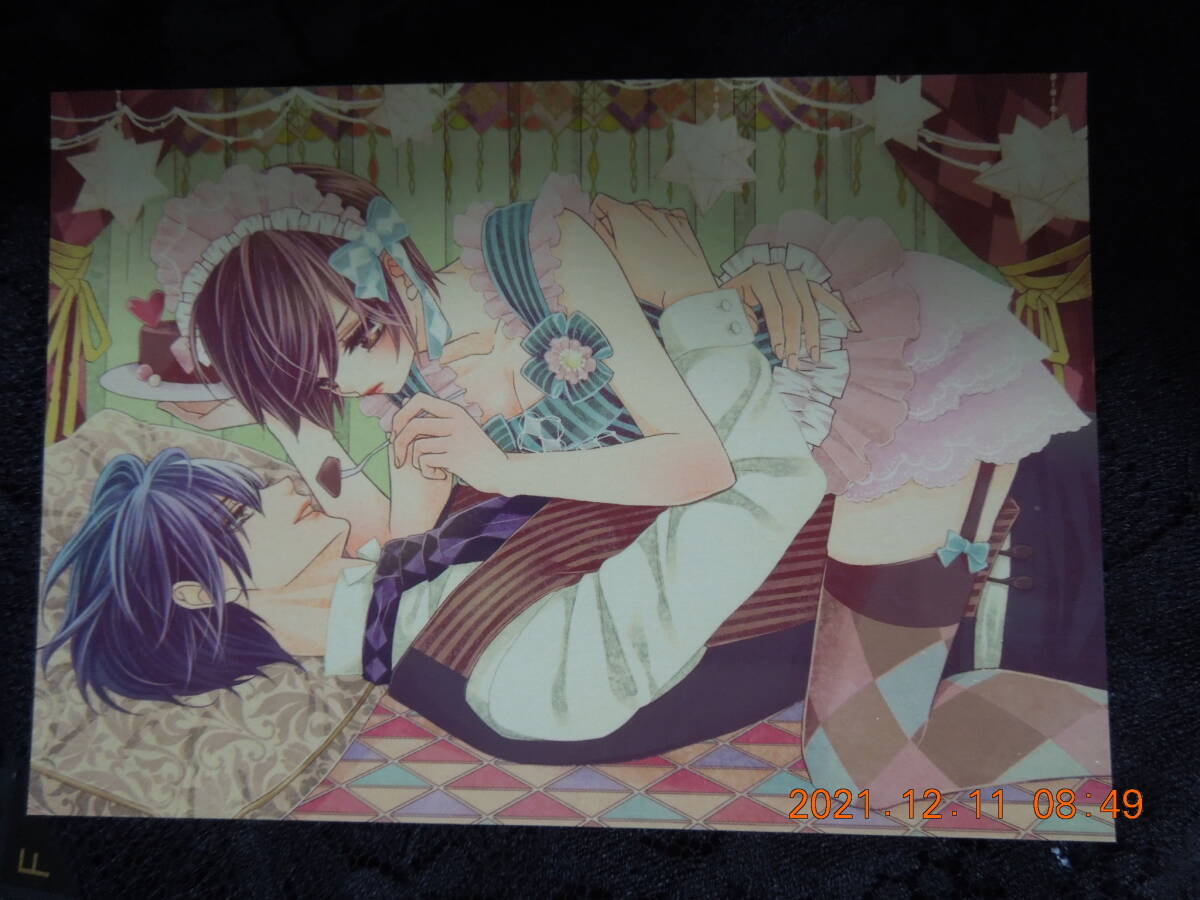 少年ブラヰド -男装令嬢と黒書生- ブロマイド ① / 蜜樹みこ / 付録拍卖