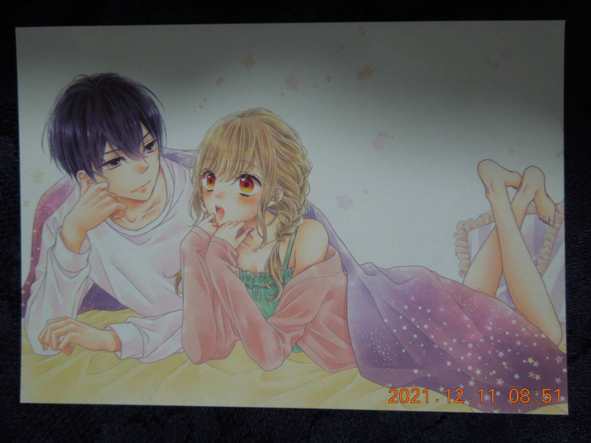 これは愛で、恋じゃない ブロマイド / 梅澤麻里奈 / 付録拍卖