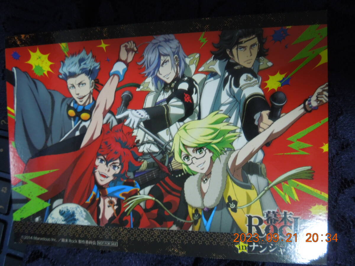 超魂團 オリジナルブロマイド /「幕末Rock in ナンジャタウン」 デザート&フード購入特典拍卖