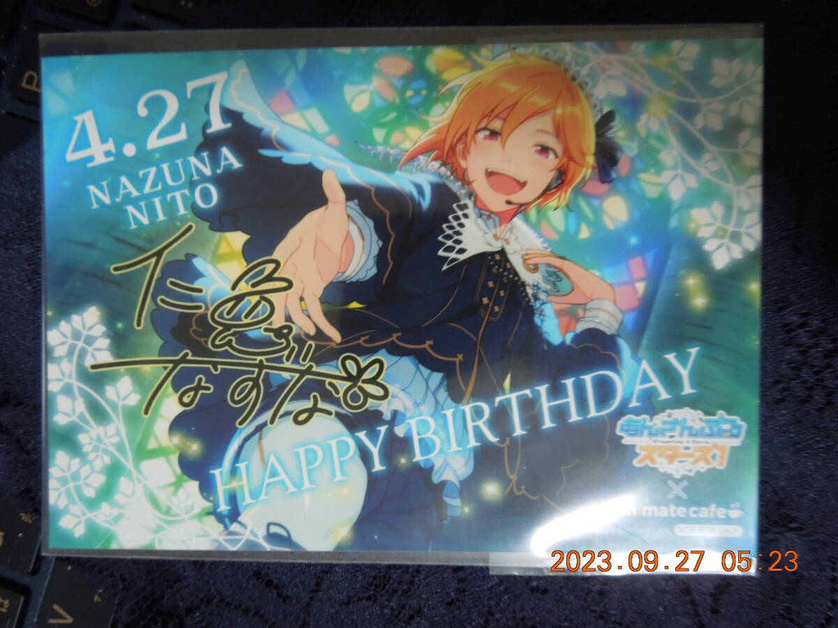 仁兎なずな バースデーブロマイド /「あんさんぶるスターズ!×animatecafe」 対象商品購入特典拍卖