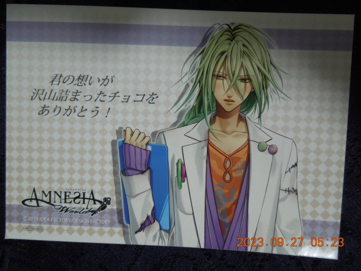 AMNESIA World -アムネシア ワールド- ブロマイド / ウキョウ / 非売品拍卖