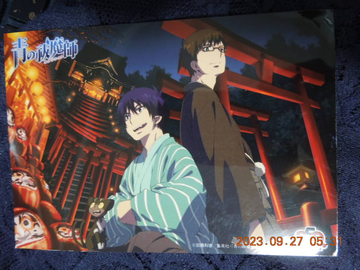 青の祓魔師 ブロマイド / 奥村燐 奥村雪男拍卖