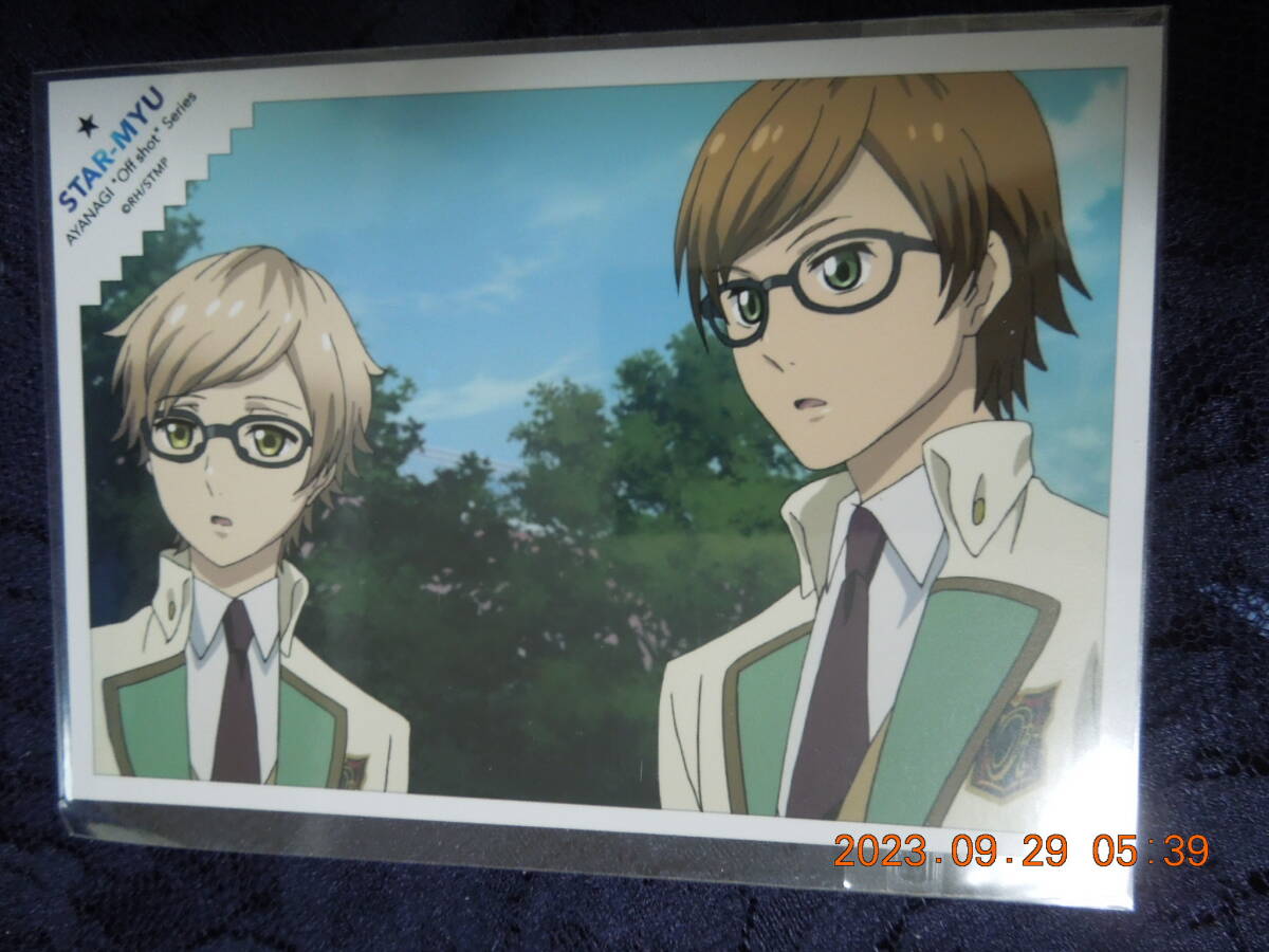 スタミュ ブロマイド / 那雪透 星谷悠太 / AYANAGI Off shot Series 拍卖