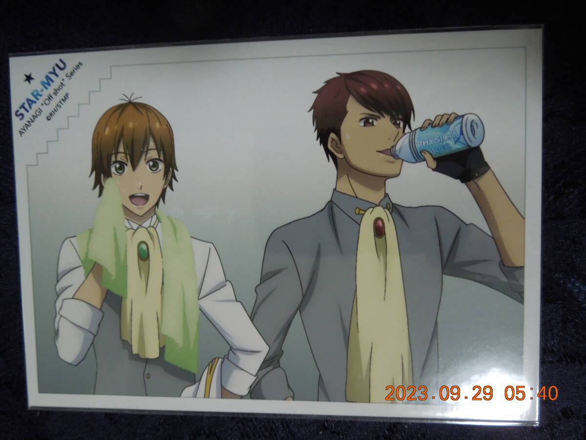 スタミュ ブロマイド / 星谷悠太 天花寺翔 / AYANAGI Off shot Series拍卖