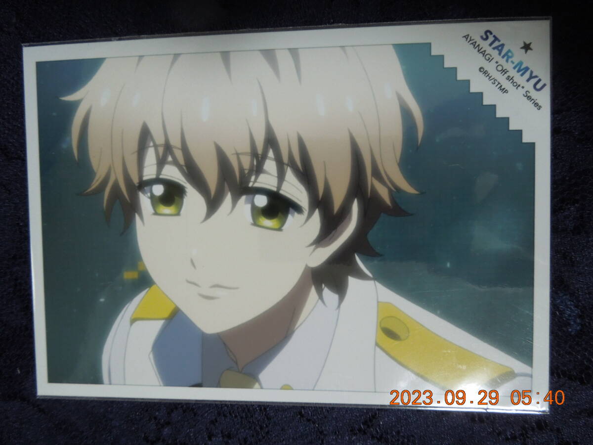 スタミュ ブロマイド / 那雪透 / AYANAGI Off shot Series拍卖