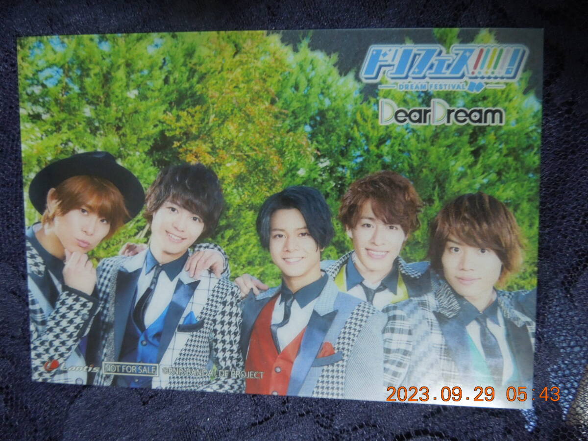 DearDream「Real Dream」 クリアフォトカード / ドリフェス! KUROFUNE / 非売品拍卖