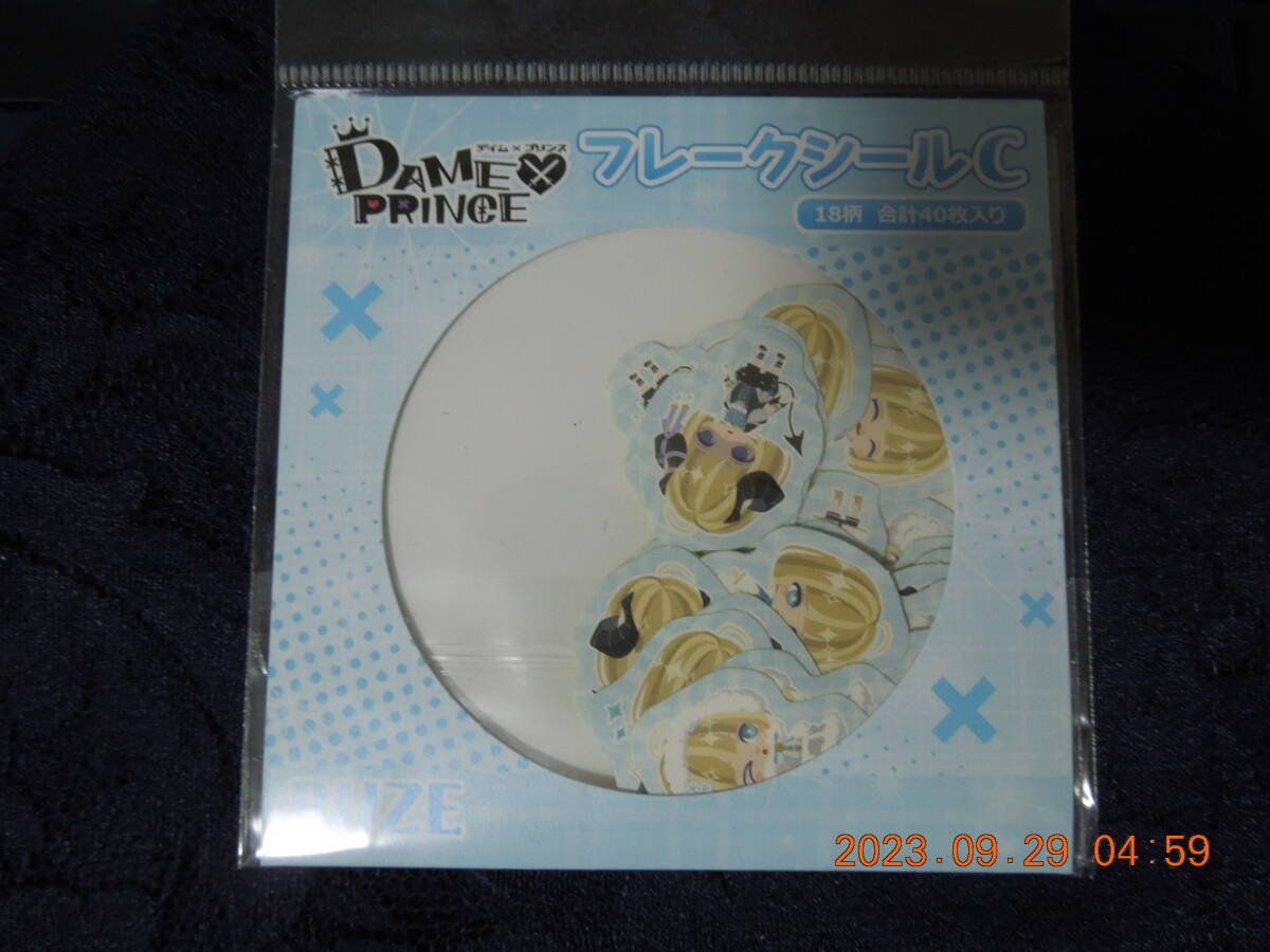 DAME×PRINCE(デイム×プリンス) フレークシールC / リュゼ / 未開封 18柄合計40枚入り拍卖