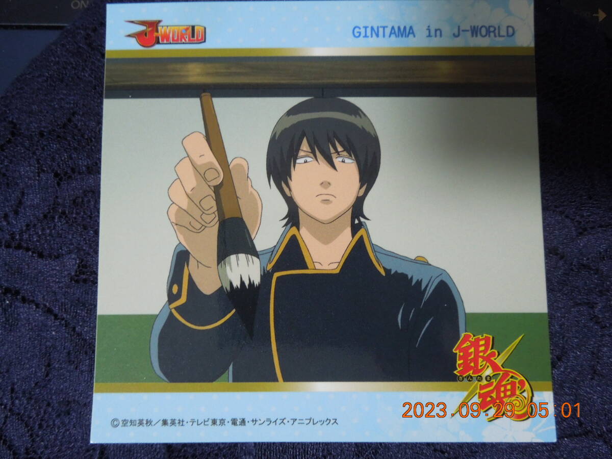 銀魂 ステッカー / 山崎退 / GINTAMA in J-WORLD拍卖