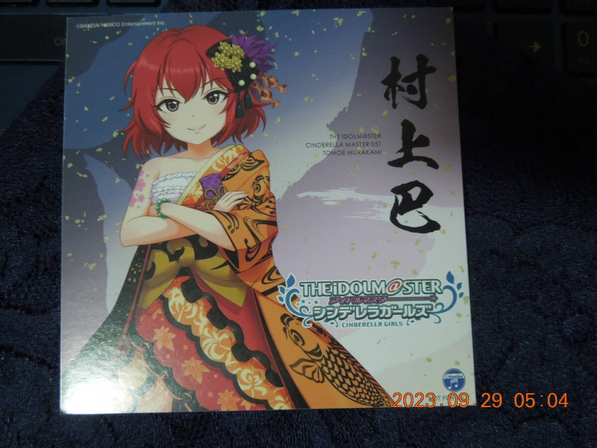 アイドルマスター シンデレラガールズ ステッカー / 村上巴 / 非売品拍卖