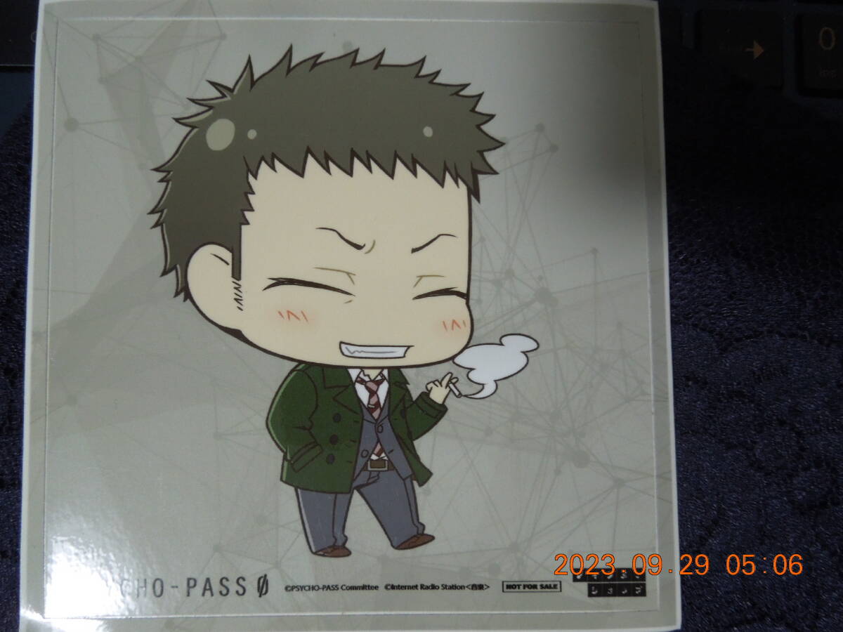 PSYCHO-PASS サイコパス ステッカー / 佐々山光留 / 非売品拍卖