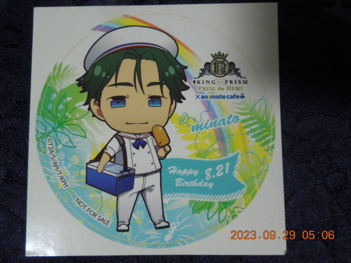 鷹梁ミナト バースデーステッカー /「KING OF PRISM -PRIDE the HERO-×animatecafe」/ プレゼントキャンペーン拍卖