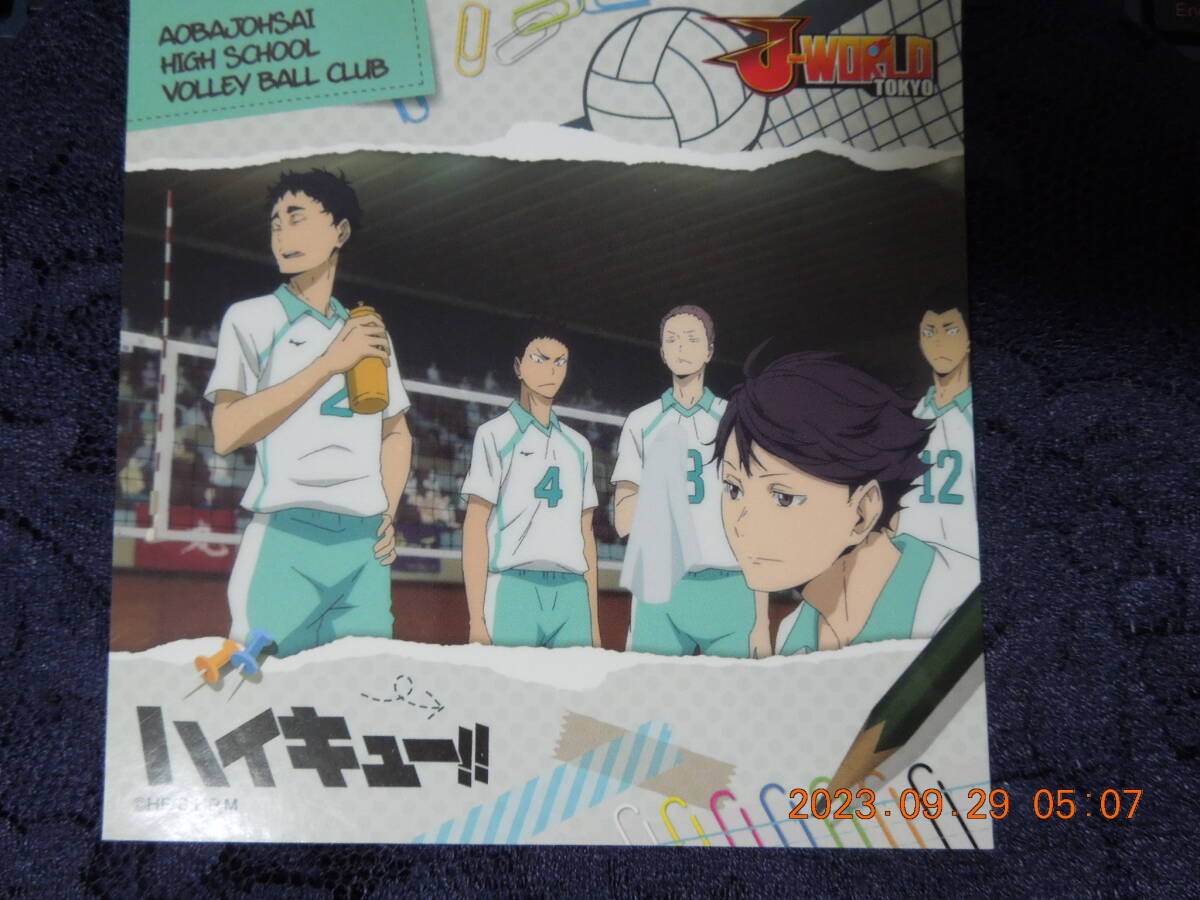 ハイキュー!! ステッカー / 青葉城西高校排球部 及川徹 岩泉一 / J-WORLD TOKYO拍卖