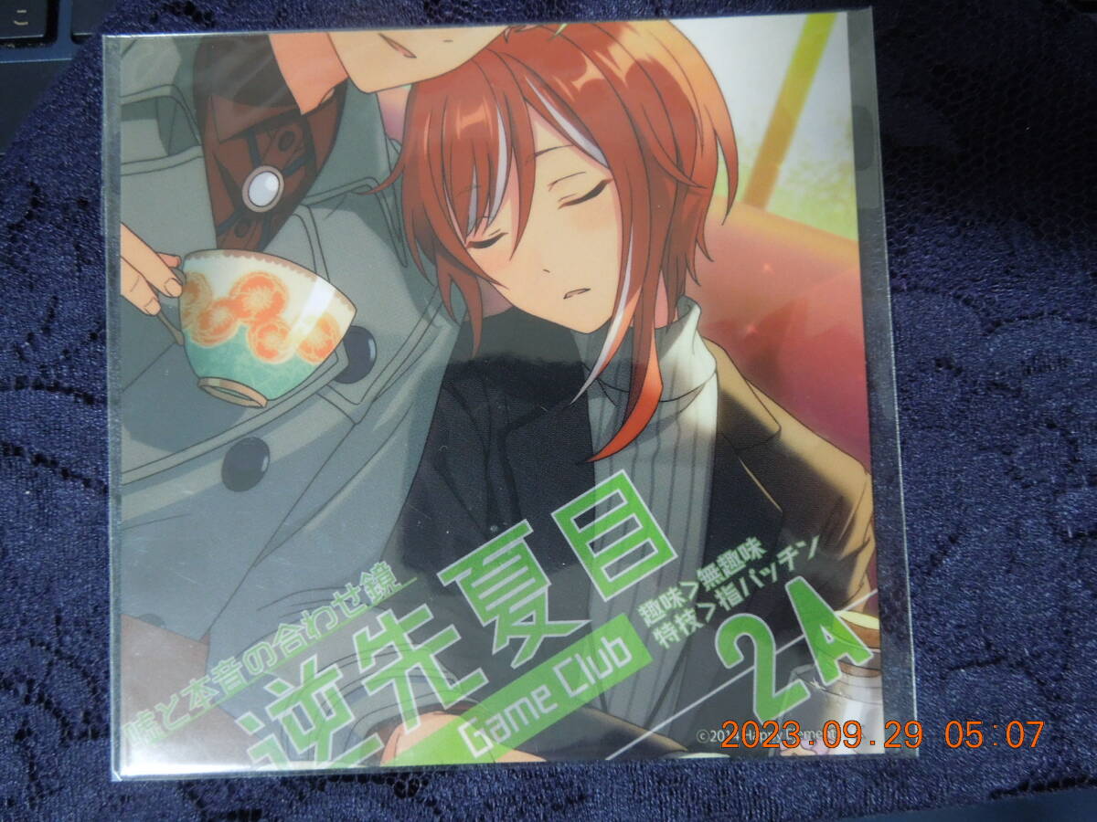 逆先夏目 オリジナル2層ステッカー /「あんさんぶるスターズ!×ローソン」 対象商品購入特典拍卖