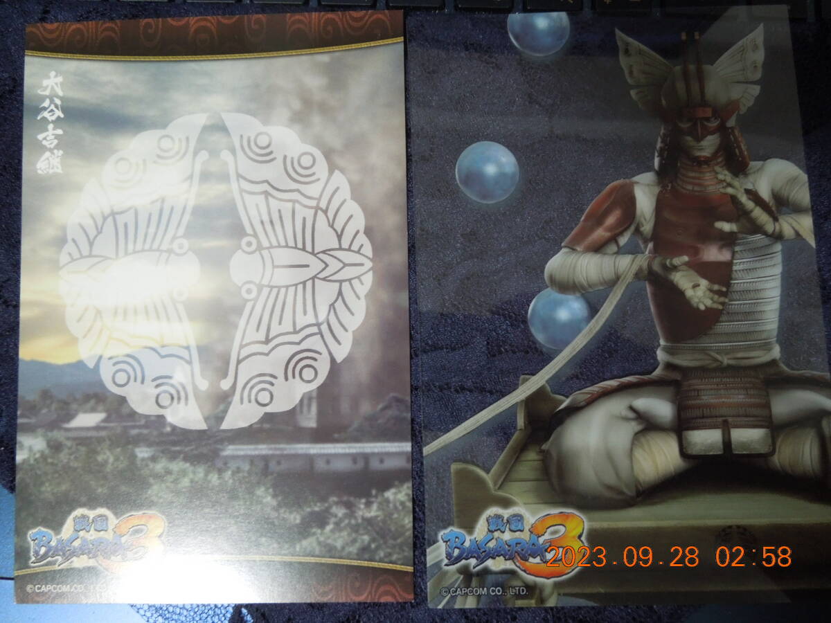 大谷吉継 コンビネーションポストカード /「戦国BASARA3」/ イラストカード拍卖