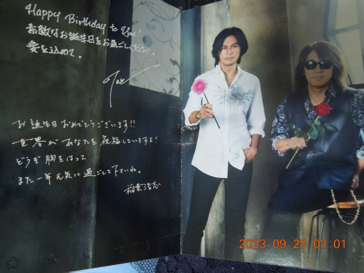 B’z 2019年バースデーカード /「オフィシャルファンクラブ B’z Party」/ 稲葉浩志 松本孝弘拍卖