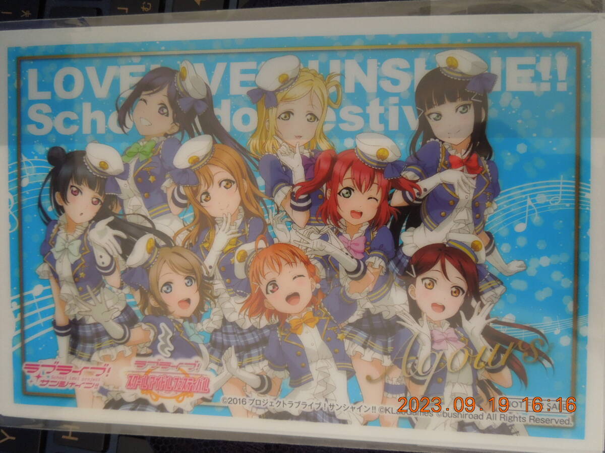 ラブライブ! サンシャイン!! クリアポストカード 未開封 / 非売品 セガコラボ / イラストカード拍卖