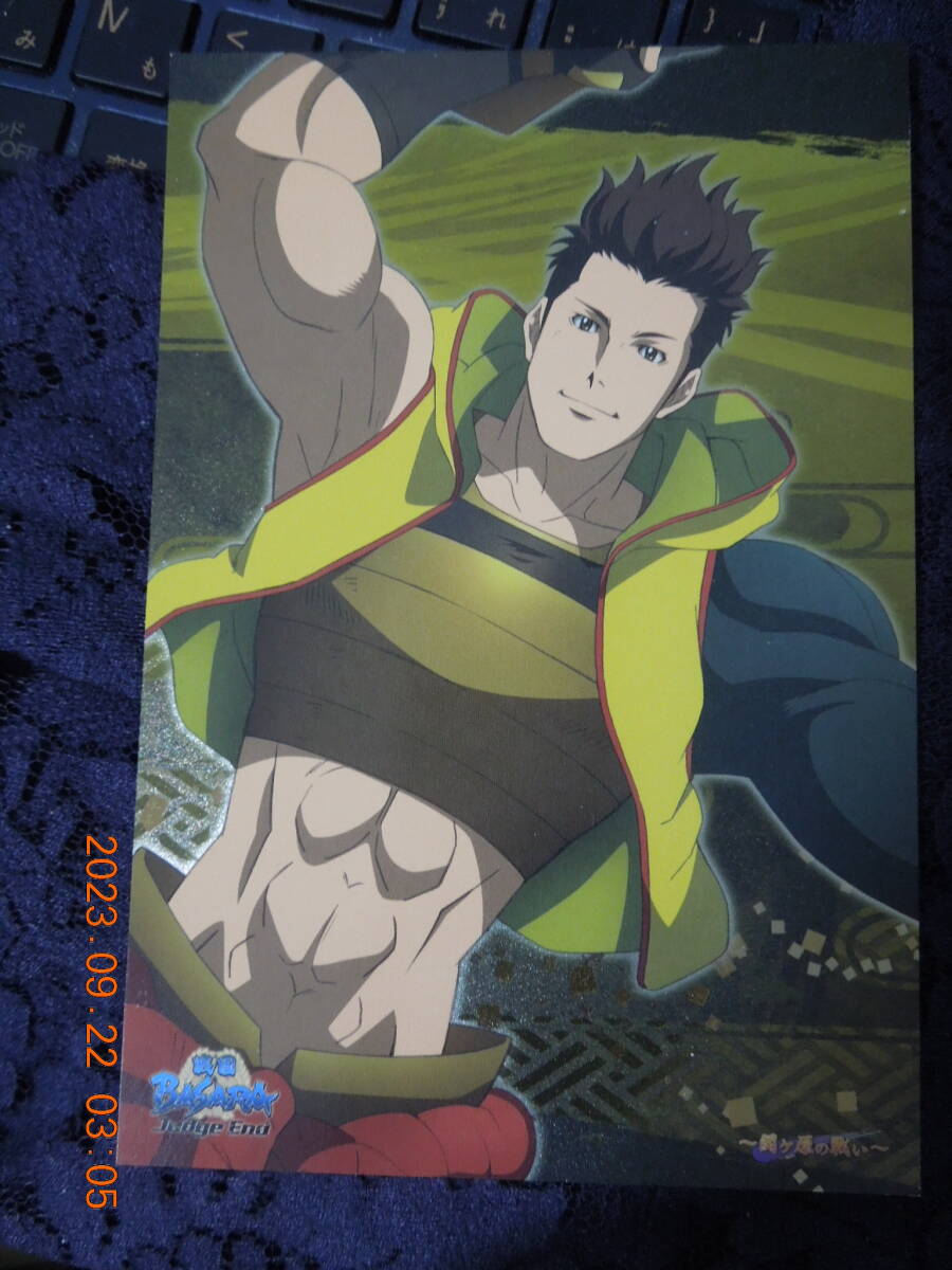 徳川家康 贈るキャラマイド /「一番くじV 戦国BASARA Judge End ~関ヶ原の戦い~」/ ポストカード / イラストカード拍卖