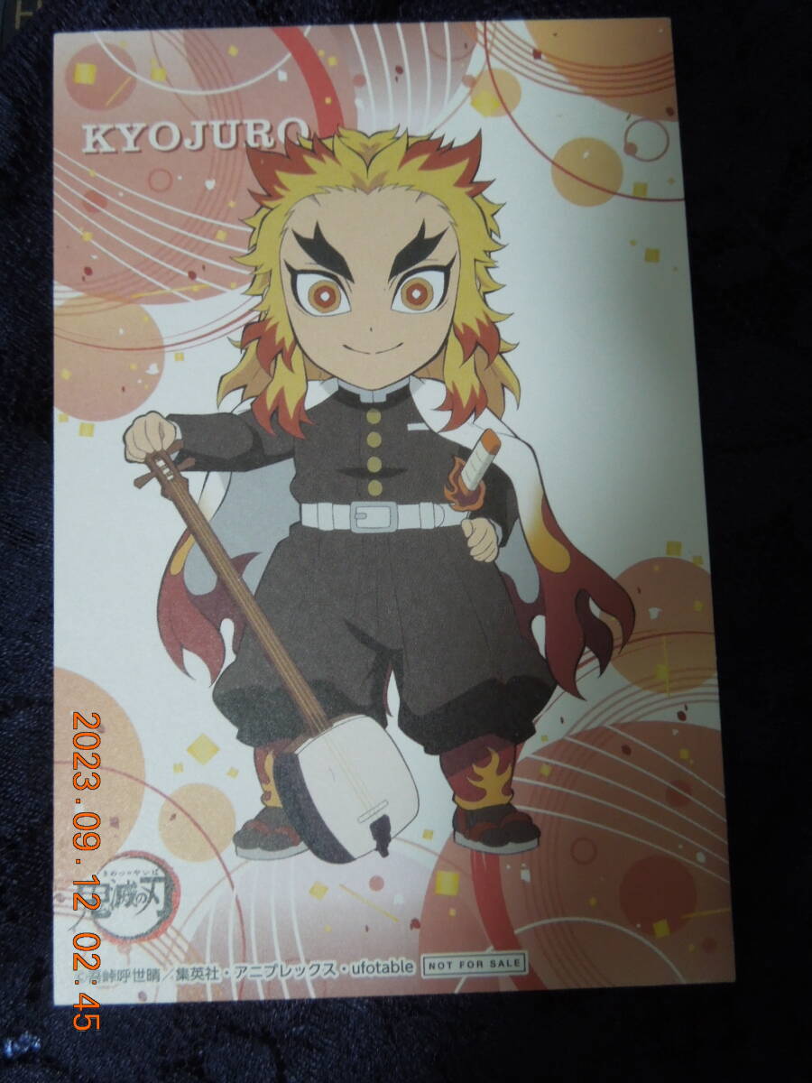 煉獄杏寿郎 ミニアートパネル /「鬼滅の刃×セガ」 UFOキャッチャー特典 第3弾 / 非売品拍卖