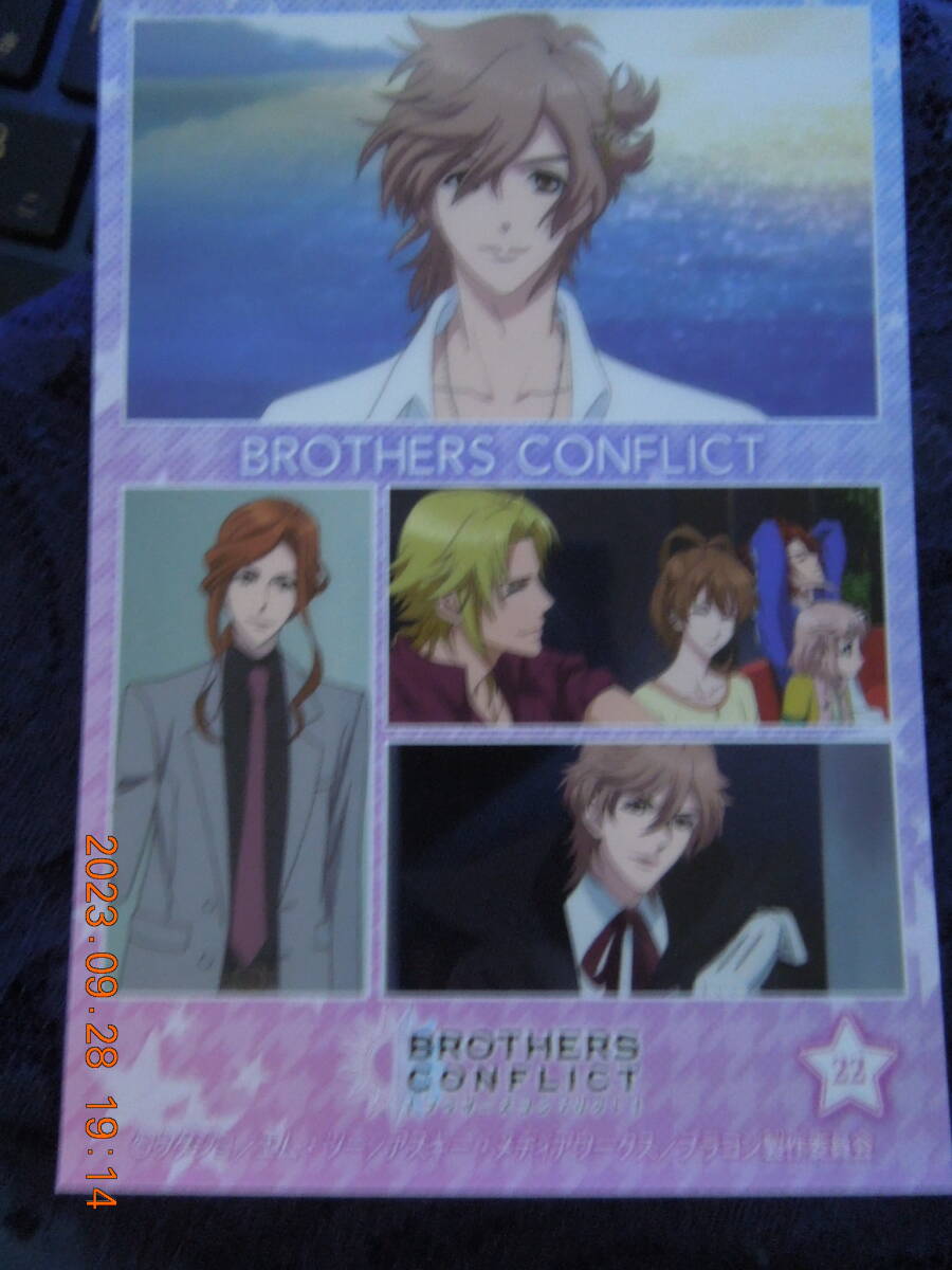 BROTHERS CONFLICT ステッカー 22 / 朝日奈風斗 朝比奈光拍卖