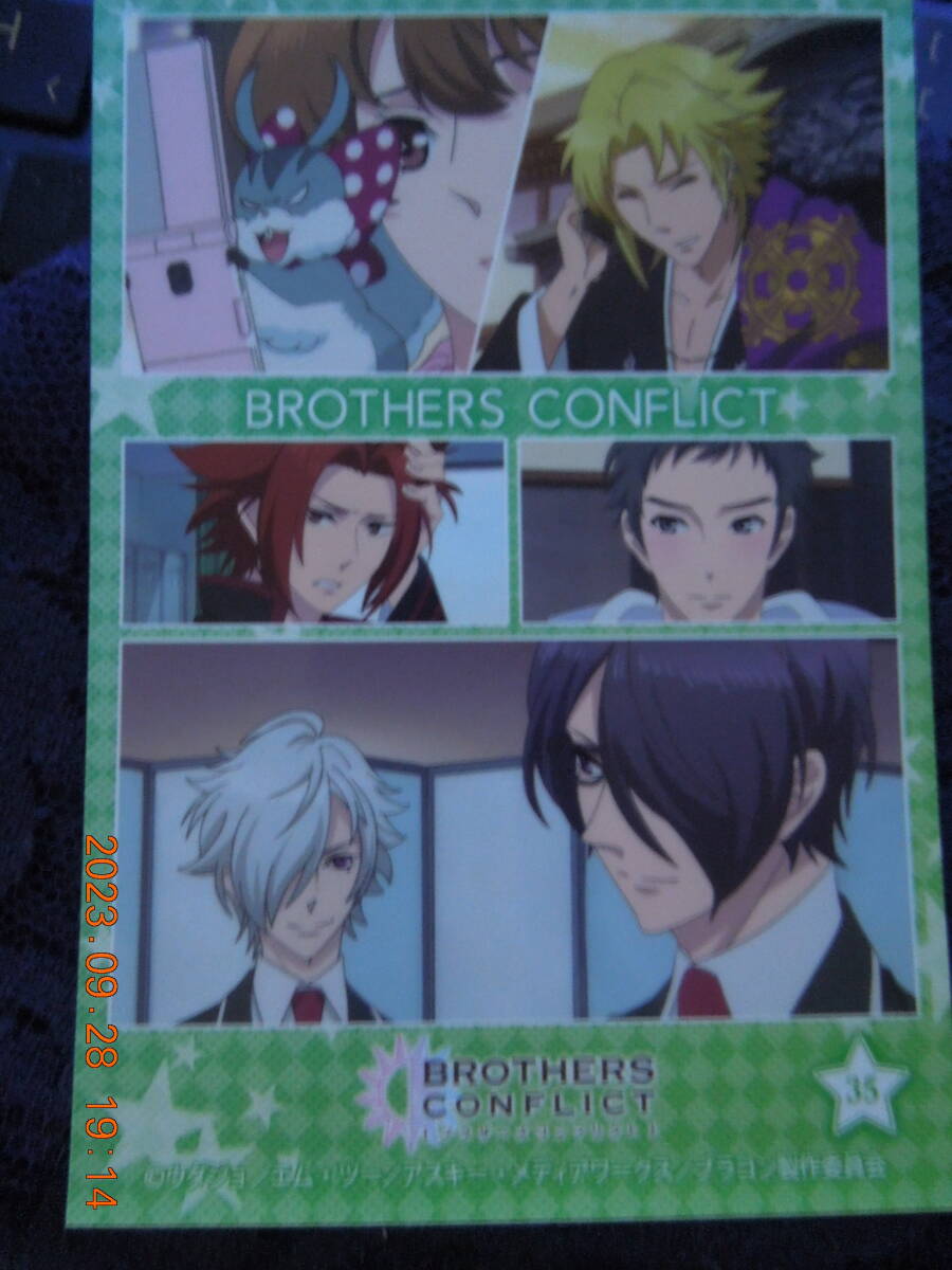BROTHERS CONFLICT ステッカー 35 / 朝日奈椿 朝比奈梓拍卖
