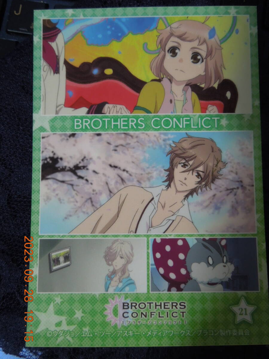 BROTHERS CONFLICT ステッカー 21 / 朝日奈風斗 朝比奈奈弥拍卖