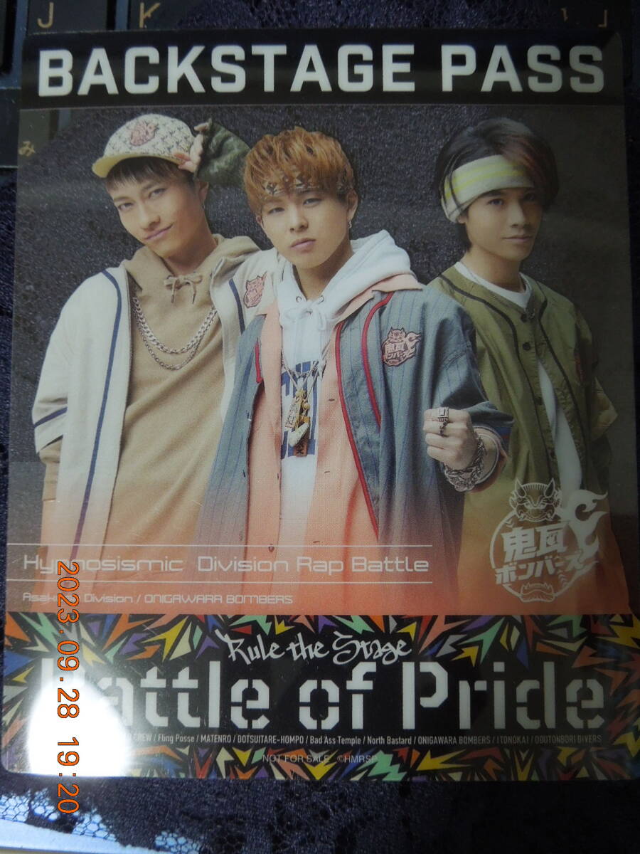 ヒプノシスマイク Battle of Pride クリアバックステージパス / 鬼瓦ボンバーズ / 鬼灯甚八 駒形正宗 影向道四郎 /非売品拍卖