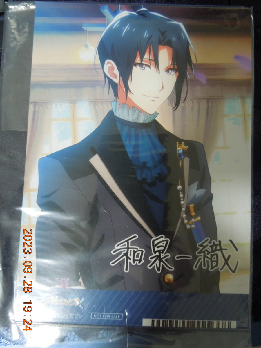 アイドリッシュセブン ブロマイド / 和泉一織 / 非売品拍卖