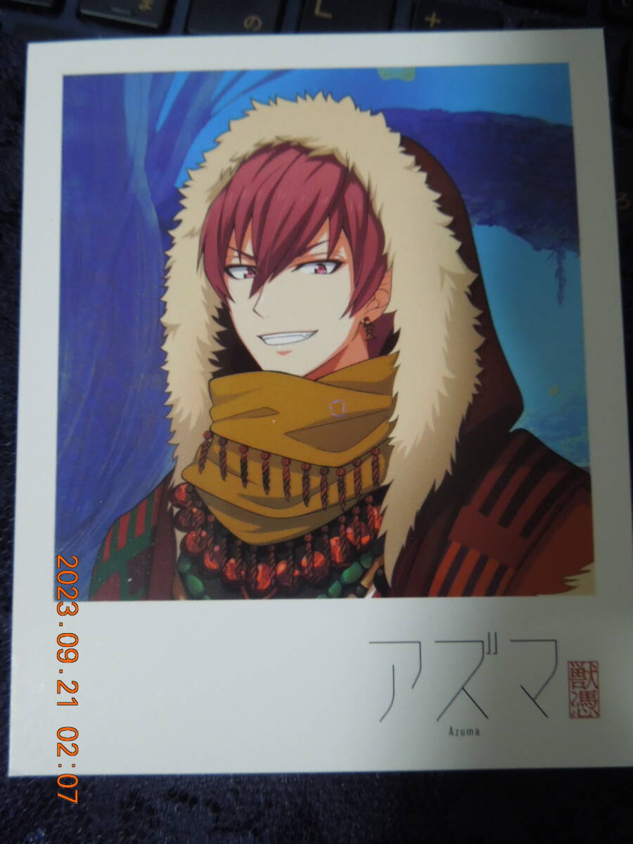 狗丸トウマ ブロマイド /「一番くじ アイドリッシュセブン~妖万華鏡 空虚咎送り~」 U賞 / イラストカード拍卖