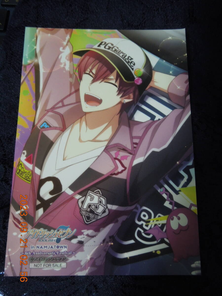 アイドリッシュセブン ブロマイド / 狗丸トウマ / in ナンジャタウン 非売品拍卖