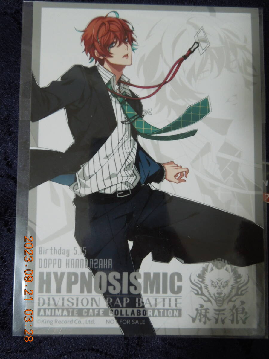 観音坂独歩 バースデーブロマイド /「ヒプノシスマイク -Division Rap Battle-×animatecafe」 物販購入特典拍卖