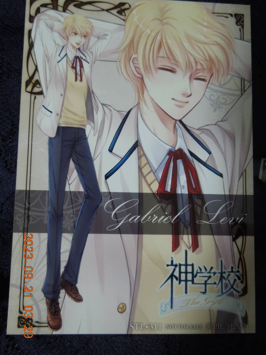 神学校 -Noli me tangere- ブロマイド ② / 非売品拍卖