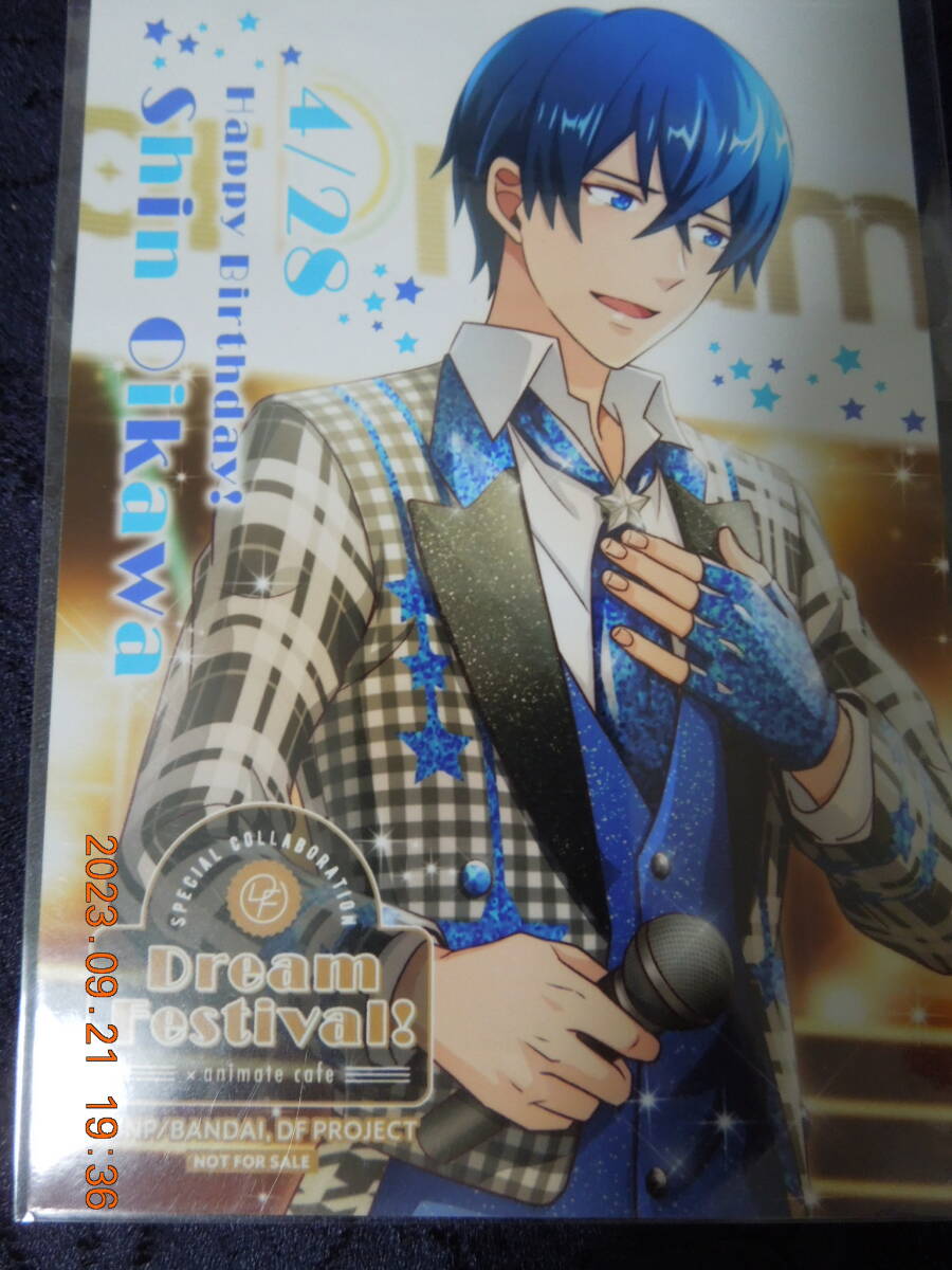 及川慎 バースデーブロマイド ② /「ドリフェス!×animatecafe」 対象商品購入特典拍卖