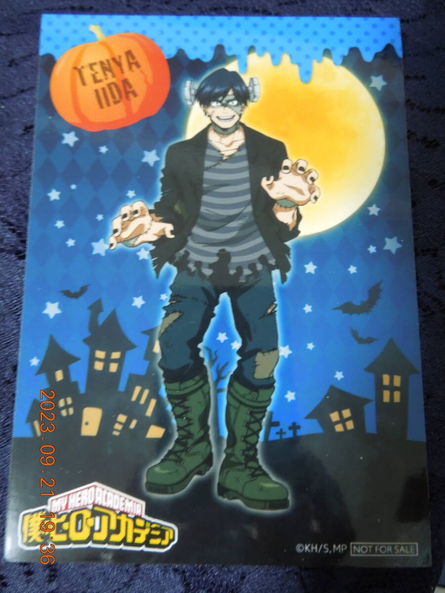 僕のヒーローアカデミア ブロマイド / 飯田天哉 / 非売品拍卖