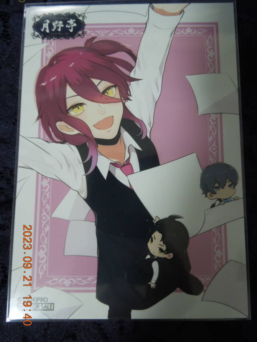 ルカ&ちび歩&ちび岳 月野亭特典ブロマイド /「月野亭 ツキプロショップ in 原宿」 物販購入特典拍卖