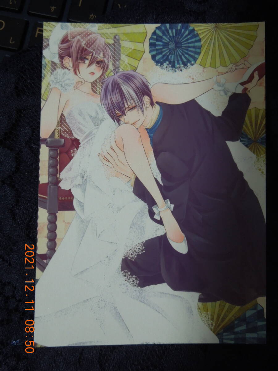 少年ブラヰド -男装令嬢と黒書生- ブロマイド ② / 蜜樹みこ / 付録拍卖