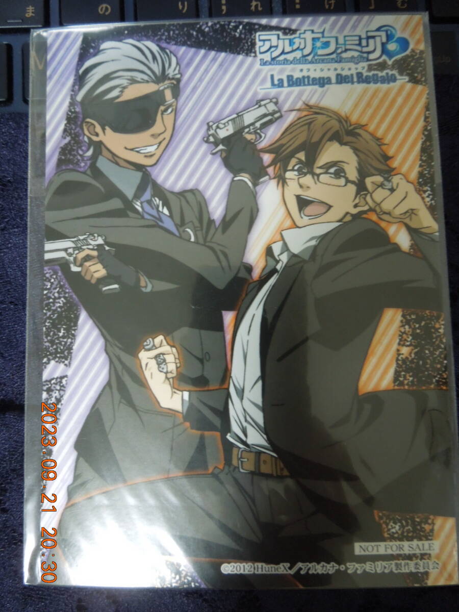 アルカナ・ファミリア -La storia della Arcana Famiglia- ブロマイド / 非売品拍卖