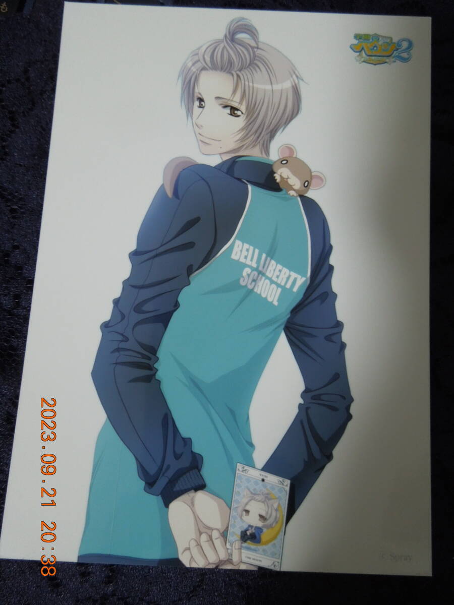 学園ヘブン2 ブロマイド ⑧ / 氷栗優拍卖