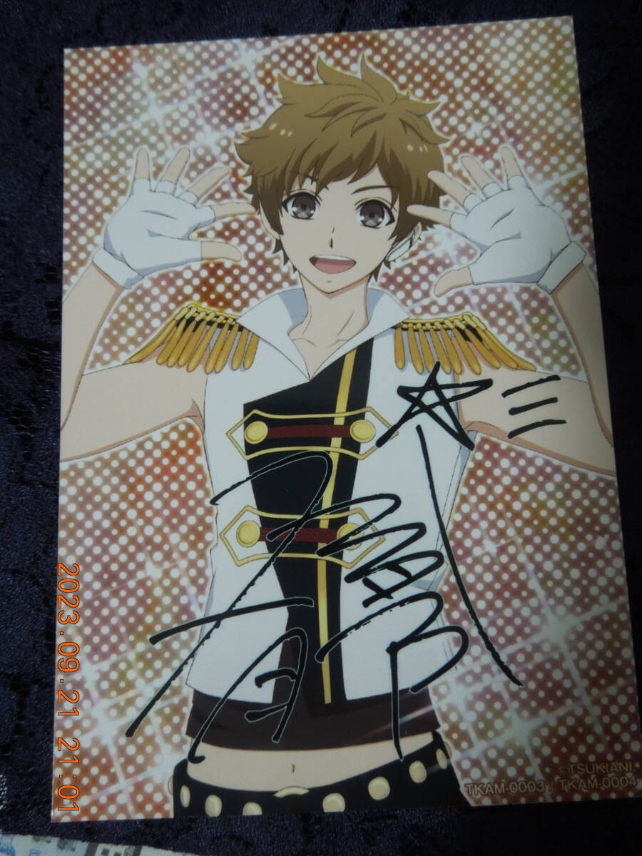 神無月郁 ブロマイド / ツキウタ。 / 印刷サイン 非売品拍卖