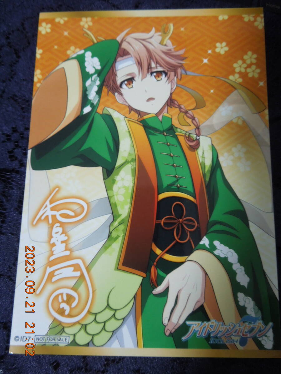 アイドリッシュセブン ブロマイド / 和泉三月 ⑩拍卖