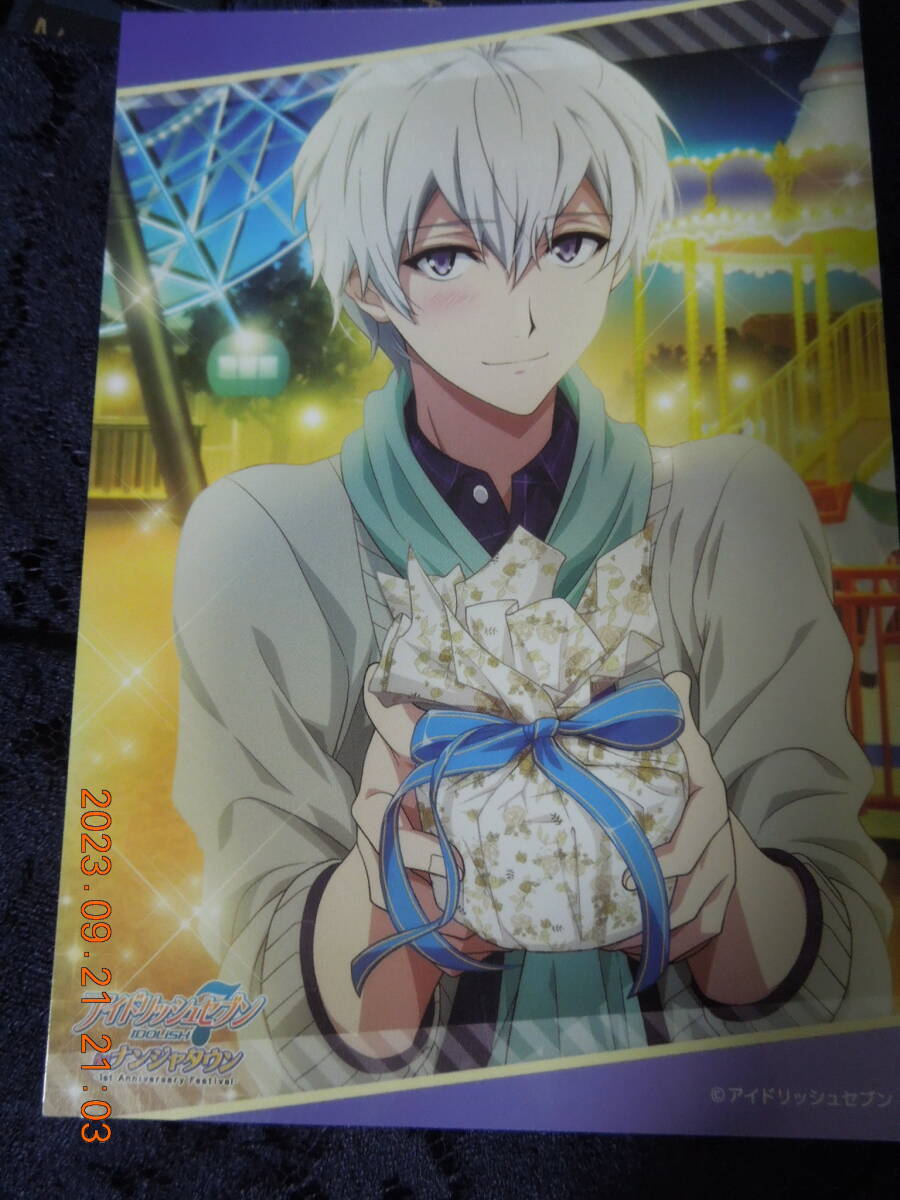 逢坂壮五 オリジナルブロマイド /「アイドリッシュセブン in ナンジャタウン ~1st Anniversary Festival~」 デザート&フード購入特典拍卖