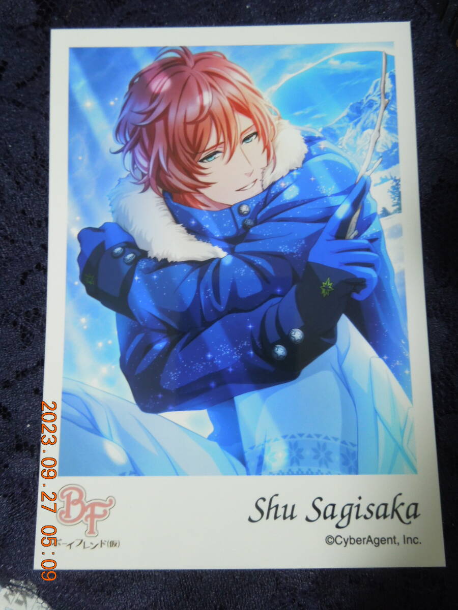 ボーイフレンド(仮) ブロマイド / 鷺坂柊拍卖