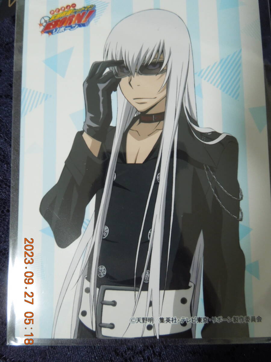 家庭教師ヒットマン REBORN! リボーン ブロマイド / スペルビ・スクアーロ拍卖