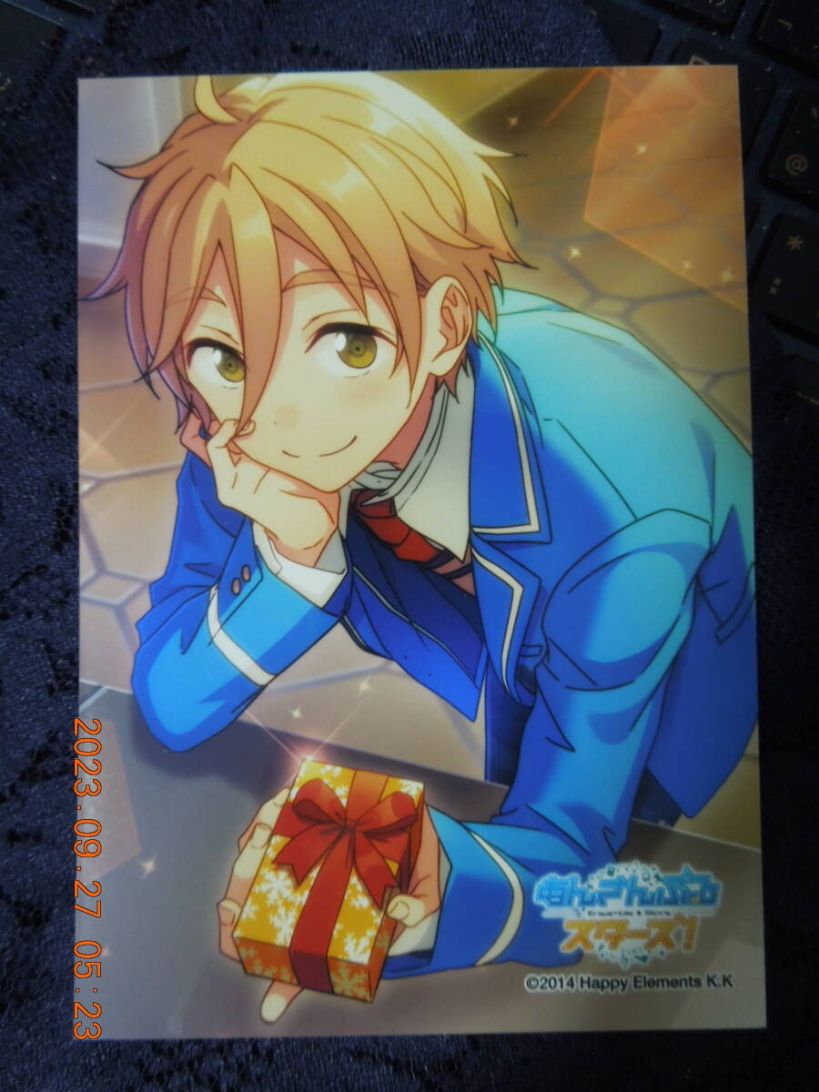 真白友也 「あんさんぶるスターズ! 生ブロマイドコレクション8」拍卖