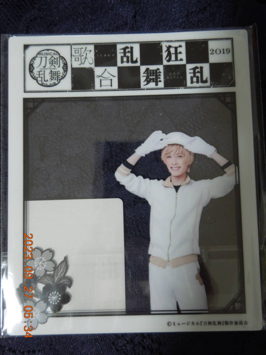 横田龍儀 (物吉貞宗) アクリルクリアカード /「DMMスクラッチ! ミュージカル『刀剣乱舞』 歌合 乱舞狂乱 2019 スクラッチ」 D-11賞 /未開封拍卖