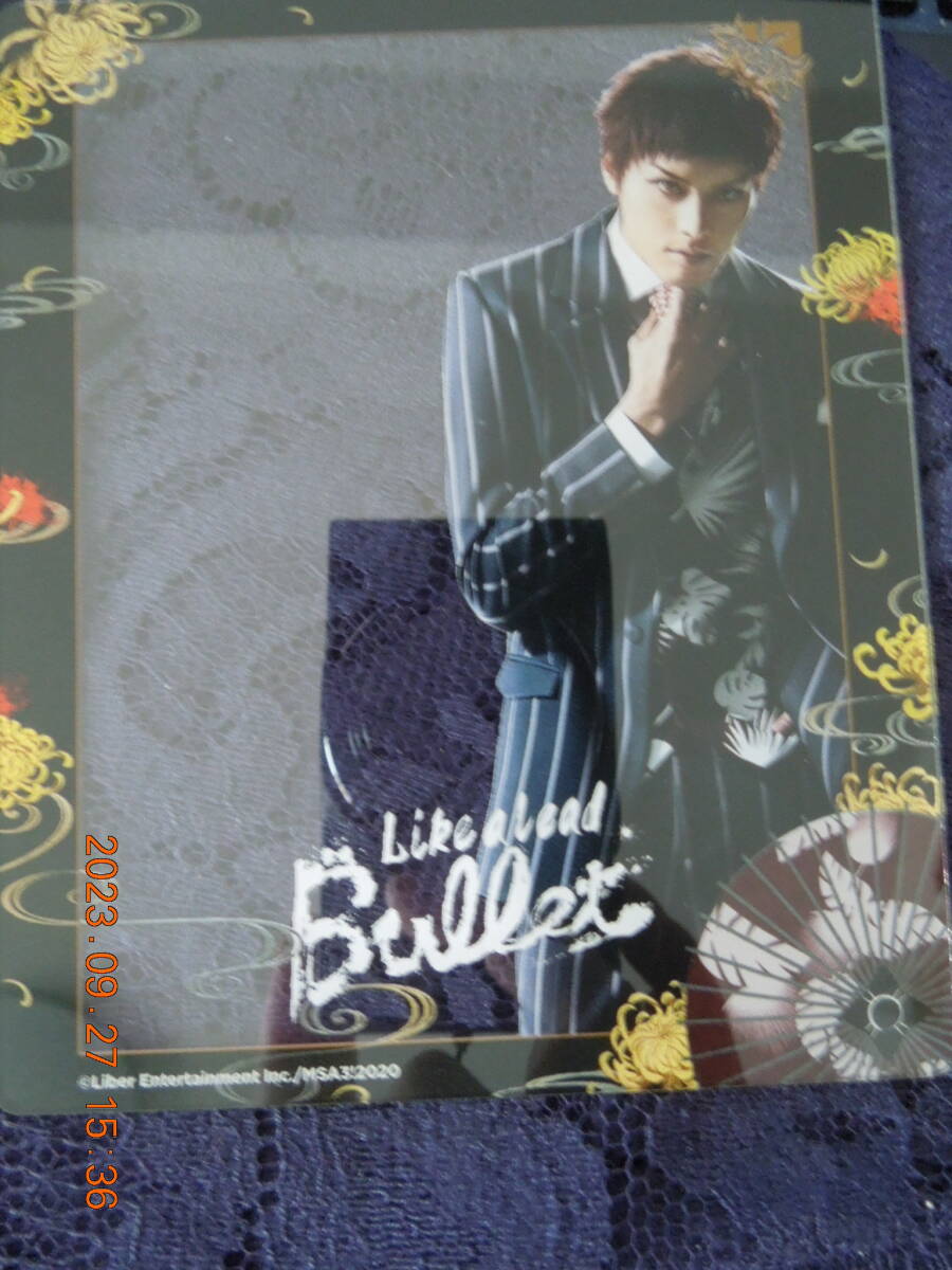 稲垣成弥 (伏見臣) / 任侠伝・流れ者銀二 ランダムアクリルクリアカード 劇中劇ver. /「MANKAI STAGE『A3!(エースリー)』~AUTUMN 2020~」拍卖