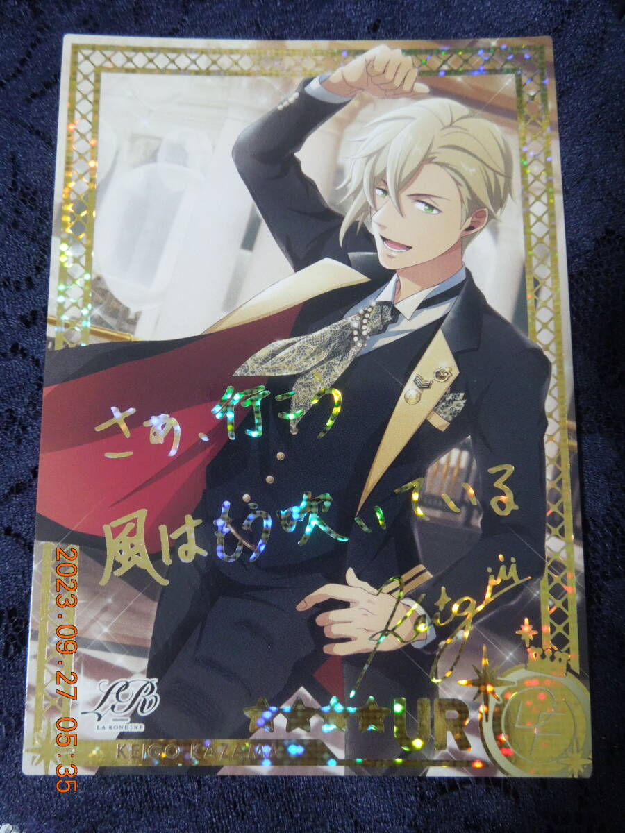 ドリフェス! カード UR / ライブアライバルボトムスver.KF / 風間圭吾拍卖