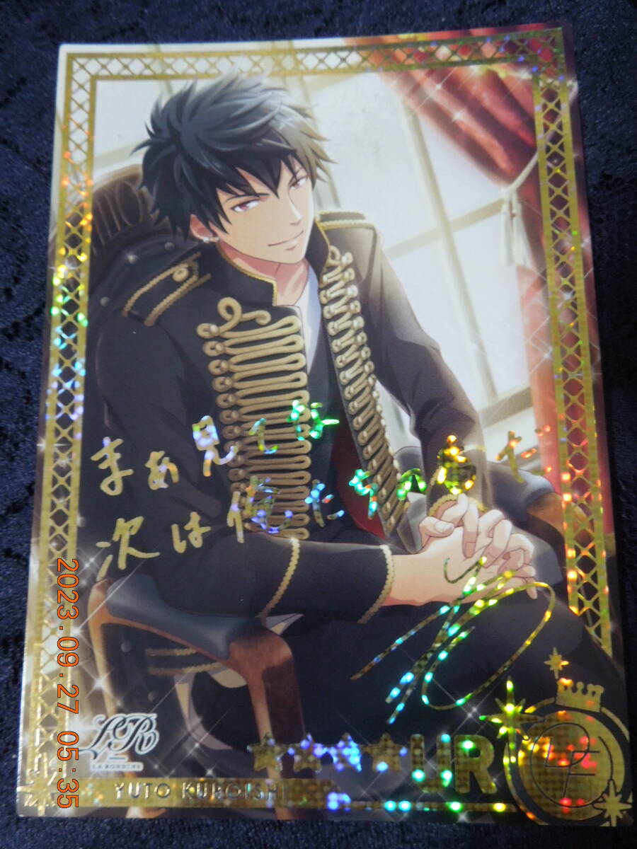 ドリフェス! カード UR / ライブアライバルシューズver.KF / 黒石勇人拍卖