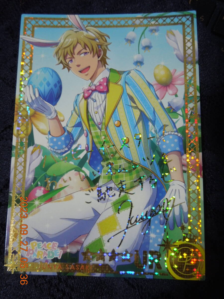 ドリフェス! カード UR / イースターバニーボトムスWHT / 佐々木純哉拍卖