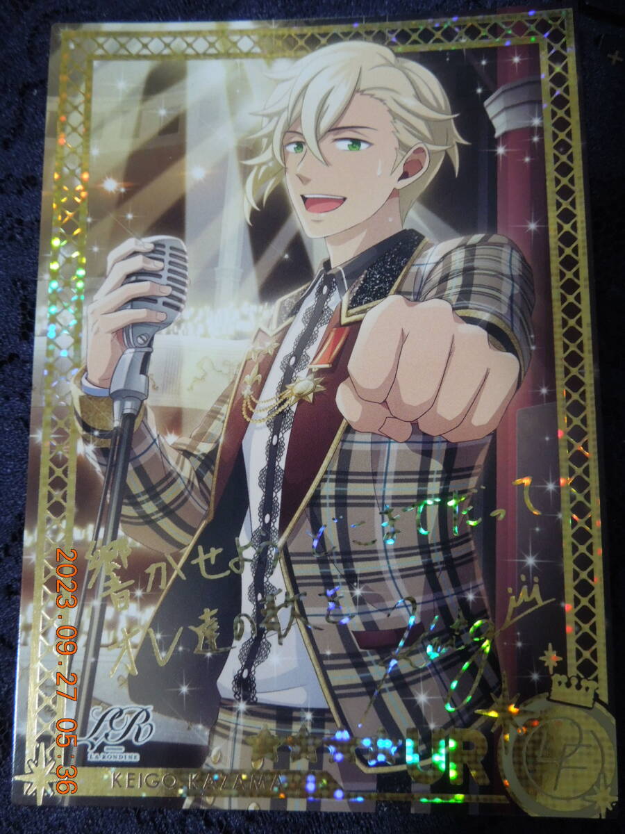 ドリフェス! カード UR / クロスエコーボトムスver.圭吾 / 風間圭吾拍卖